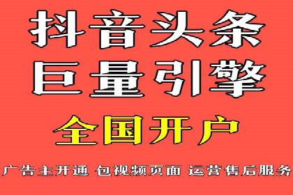 百度竞价广告投放实战技巧