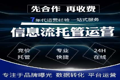 SEM广告案例：跨行业营销策略解析
