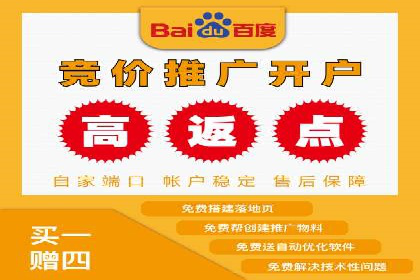 sem代运营机构实战案例：提升网站流量与转化率